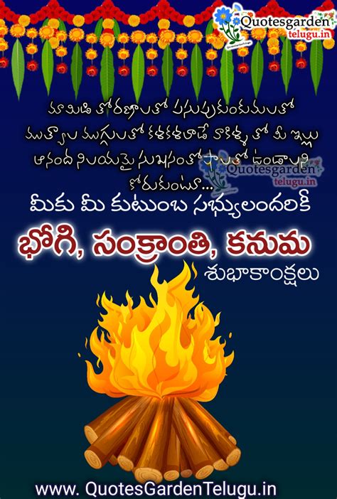Bhogi Greetings With Bhogi Mantalu Wishes Images Wallpapers Quotes