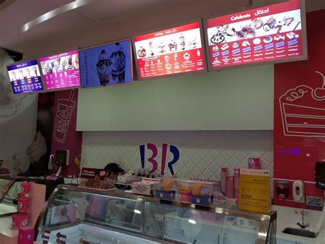 Baskin Robbins Ibn Battuta Mall Ice Cream Parlors In Dubai Get