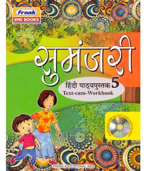 sumanjari hindi paatya pusthakam text cum workbook class 5 buy sumanjari hindi paatya