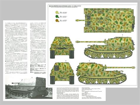 German Heavy Tank Destroyer Elefant Sd Kfz 184 Scale 135 Tamiya