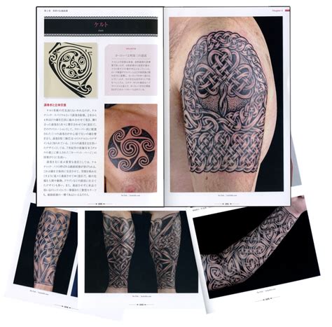 Japanese Tattoo Design Book 9 — LuckyFish, Inc. and Tattoo Santa Barbara