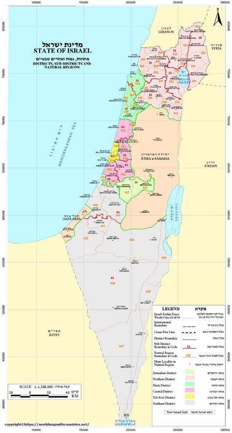 Printable Map Of Israel