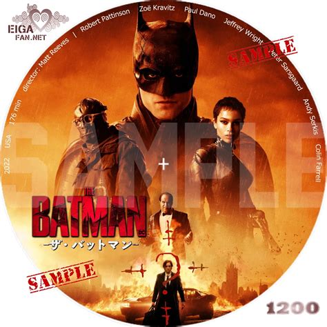 【dvdラベル】the Batman－ザ・バットマン－ 2022