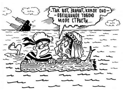 Maybe you would like to learn more about one of these? Самые прикольные поздравления с Днем ВМФ морякам (в стихах ...