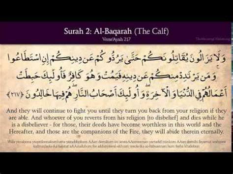 0 ratings0% found this document useful (0 votes). verses 216-220 Surah Al Baqara - YouTube