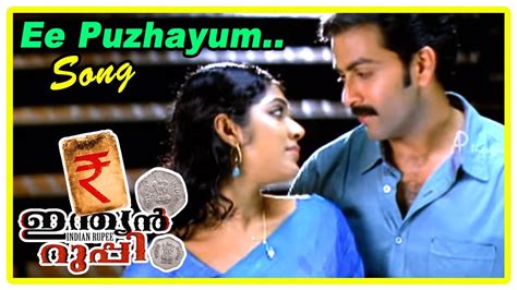New visual malayalam album song status 2019 sr creationz. Prithviraj New Movie | Indian Rupee movie scenes | Ee ...