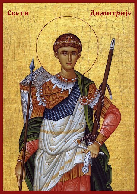 Иконе Православља: Свети Великомученик Димитрије +++ Митровдан