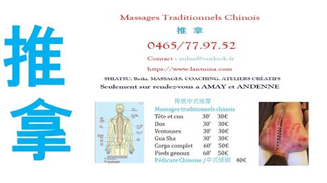 massages traditionnels chinois lan tui na institut de massages à amay