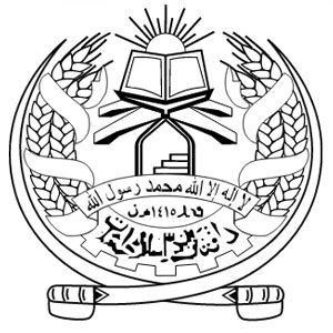 Taliban afghanistan flag taliban symbol. Taliban - Signs and symbols of cults, gangs and secret ...
