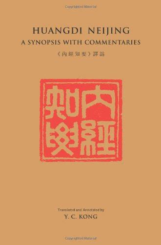 Pdf⋙ Huangdi Neijing A Synopsis With Commentaries English And