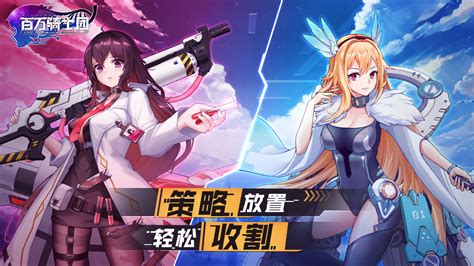 金如意團體利率變動型年金保險 (a型) (gisaa) 商品特性摘要說明 (被保險人專用) 105/06/03. 下載 百萬騎士團：明境計劃 - QooApp 遊戲庫