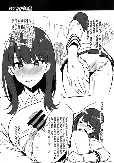 Rule 34 1girls Censored Comic Japanese Text Shinjugai Ssssgridman