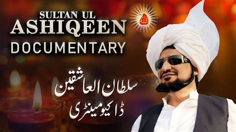 Documentary On Sultan Ul Ashiqeen Hazrat Sakhi Sultan Mohammad Najib Ur
