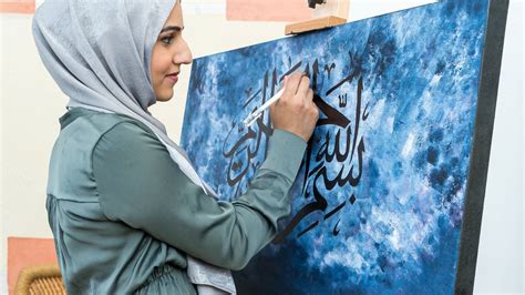 Learn How To Paint Islamic Calligraphy