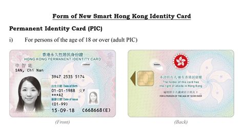 Photo identification cards are available to residents of new brunswick to use as identification when they do not hold a valid driver's licence. Hong Kong's new identity cards will support facial ...