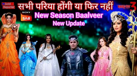 Baalveer Returns Season 3 Par Rani Pari Hongi Yafir Nehin Gold Reporter Baalveerreturns