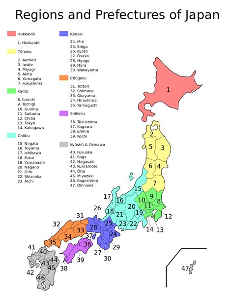 Fileregions And Prefectures Of Japansvg Wikimedia Commons