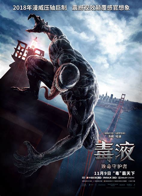 A description of tropes appearing in venom (2018). Venom - Film (2018)
