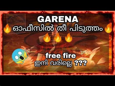 You will find yourself on a desert island among other same players like you. Free fire can't start [ GARENA OFFICE GOT FIRED ...