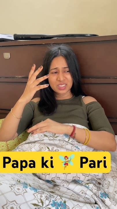 Papa Ki Pari 🧚‍♀️ Papakipari Shorts Shortsviral Comedyshorts