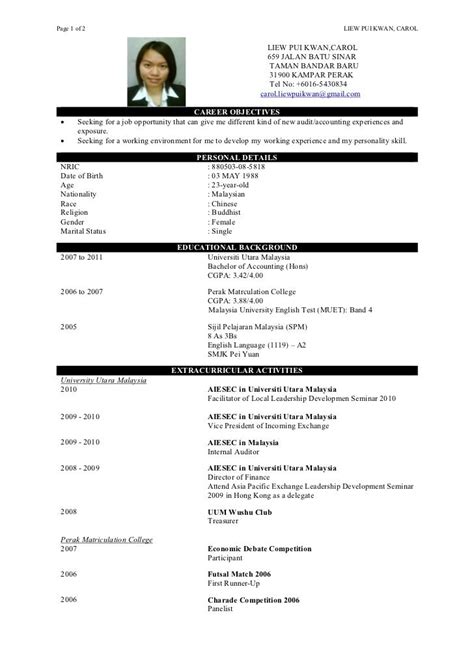 sample resume  fresh graduate  work experience