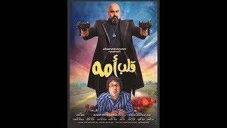 قول ابن الباقلاني وأكثر الشافعية: فلم ديزل محمد رمضان كامل / Ù ÙŠÙ„Ù… Ø§Ù„Ø¯ÙŠØ²Ù„ ÙƒØ§Ù…Ù„ ÙƒØ§ÙŠØ±Ùˆ Ø¨Ø±ÙŠØ³ : فيلم الكنز بطولة ...