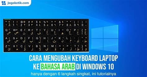 Aplikasi untuk menulis arab di laptop