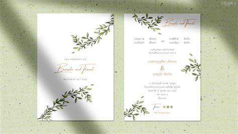 ADORA WEDDING : B285 : Floral : wedding botanical,wedding green,wedding leaf,wedding 2021 ...