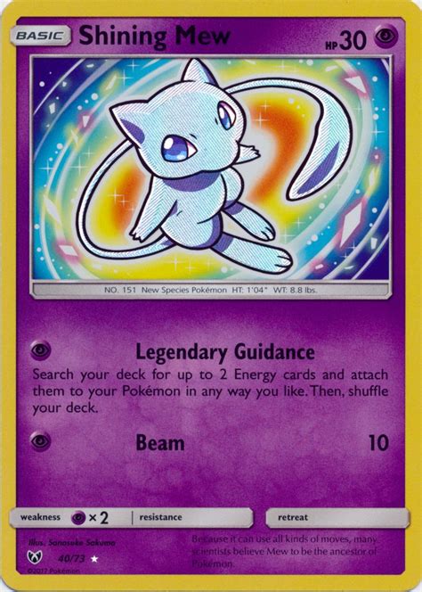 Mew is a psychic type pokemon. Shining Mew - 40/73 - Holo Rare - Pokemon Singles » Sun ...