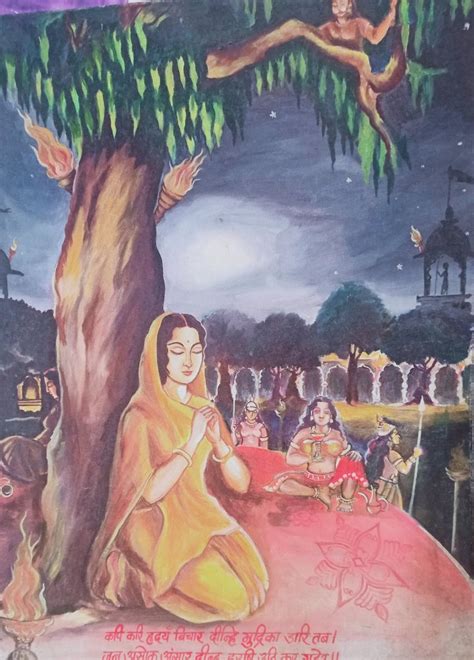Sita Ji Canvas Oil Painting At Rs 5000 तेल के लिए कैनवास पेंटिंग In Narsinghgarh Id 23747687733