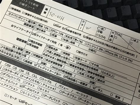 お支払い金額・明細のご確認 カードご利用枠の照会・引き上げ お支払い方法の変更 （リボ・分割） その他お手続き. 実際に契約した Xperia Z5 の契約プラン・オプション・料金 ...