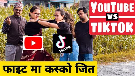 youtube vs tiktok nepali comedy short film local production may 2020 youtube