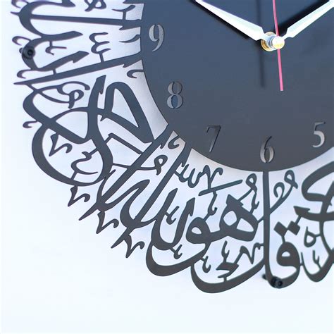 Surah Al Ikhlas Metal Islamic Clock Islamic Wall Art Islamic Home