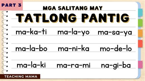 Mga Salitang May Tatlong Pantig Part 3 Unang Hakbang Sa Pagbasa