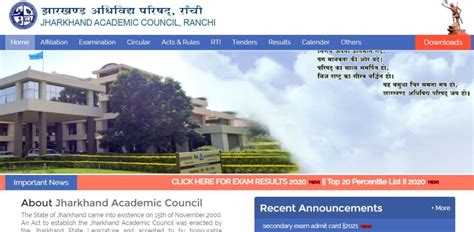 Jharkhand academic council (jac) is likely to declare jac 10th result in the month of july 2021. JAC 10th Admit Card 2021: Jharkhand Board Class 10 hall ticket released | Markazi