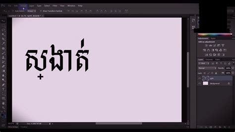How To Use Font Khmer Unicode On Photoshop Youtube
