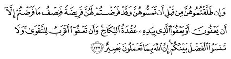 Learn new english/malay word daily. Terjemahan Al Quran Bahasa Melayu - ٣٨ - Muka surat 38