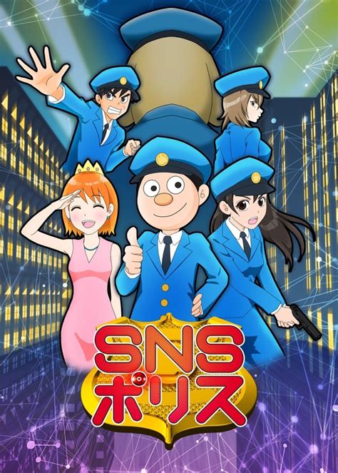 Anunciado Anime Para Sns Police ~ Grupo Dinamo ~ The Japan