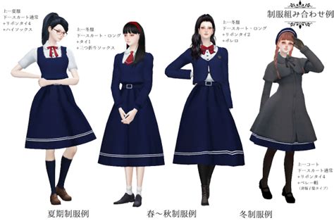 My Sims 4 Blog School Uniforms Accessories And Poses By Imadako