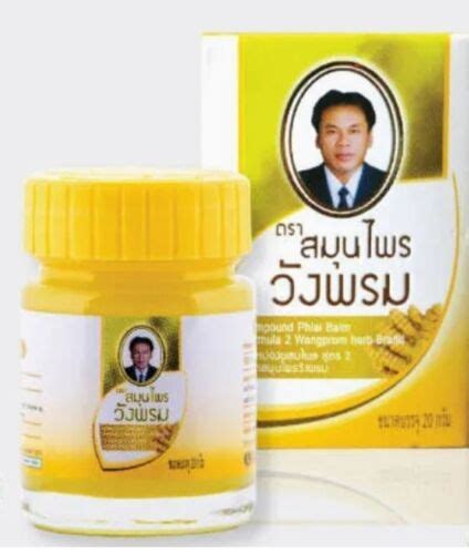Wangprom Yellow Thai Herbal Massage Balm G Ebay