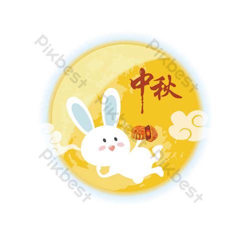 mid autumn jade rabbit mid autumn moon element png images ai free download pikbest