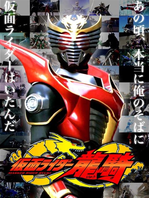 Kamen rider ryuki the movie: Masked Rider Ryuki Survive