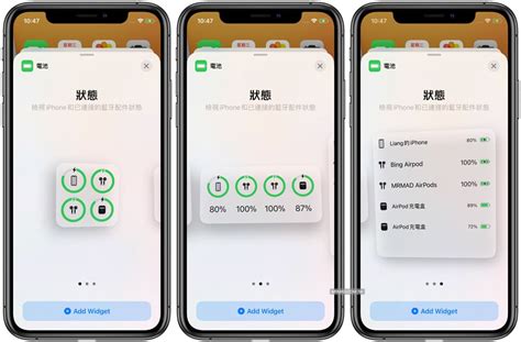 Ios 主畫面小工具技巧：教你自訂iphone 主畫面和app 分類 瘋先生