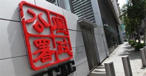 Corrupt Officials Move Money Through Hong Kong Says Chinese Anti