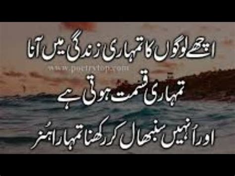 Hazrat Ali R A Ky Aqwal YouTube