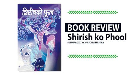 Shirishko Phool Book Review And Summary