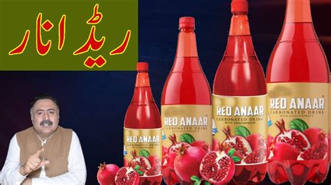 Red Anar Pomegranate Packaged Juice Reality Anar Sharbat Bloody Red