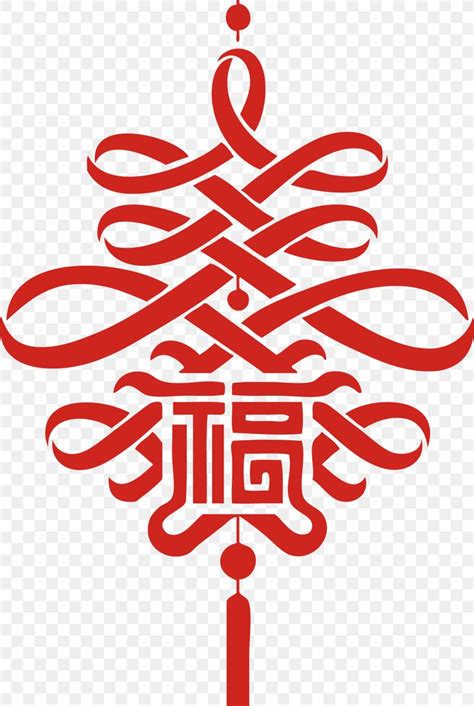 This post includes printables for eight different chinese characters; China Chinese New Year Symbol New Year's Day, PNG ...