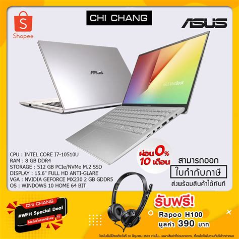 Asus Notebook X545fj Ej065t Transparent Silver Shopee Thailand