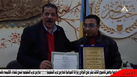 محمد اكثر من اربعة أشهر وانا ابحث على واحد ينيك اختي الممحونة. تكريم الطالب محمد رزق أمين الحاصل على المركز الأول فى الشهادة الإعداديه على مستوى محافظة ...